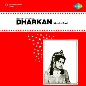 Dharkan (1972) Album Cover