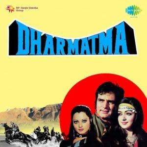 Dharmatma (1975) Album Cover