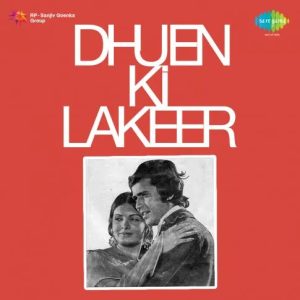 Dhuen Ki Lakeer (1974) Album Cover