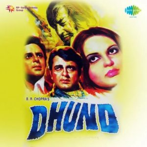 Dhund (1973) Album Cover