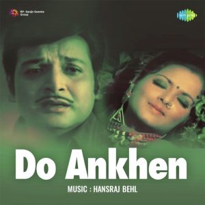 Do Ankhen (1974) Album Cover