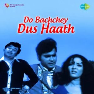 Do Bachchey Dus Haath (1972) Album Cover