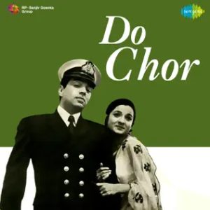 Do Chor (1972) Album Cover