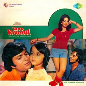 Do Khiladi (1976) Album Cover