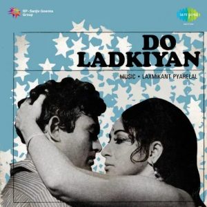 Do Ladkiyan (1976) Album Cover