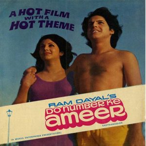 Do Number Ki Amir (1974) Album Cover