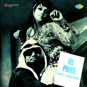 Do Phool (1974) Album Cover