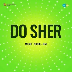 Do Sher (1974) Album Cover