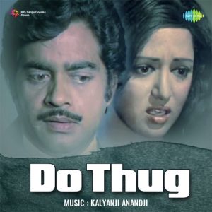 Do Thug (1975) Album Cover