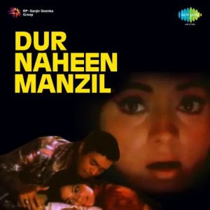 Dur Naheen Manzil (1973) Album Cover
