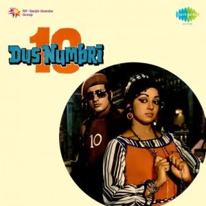 Dus Numbri (1976) Album Cover