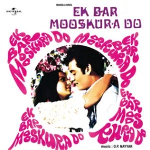 Ek Bar Mooskura Do (1972) Album Cover
