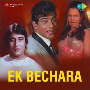 Ek Bechara (1972) Album Cover