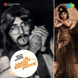 Ek Khiladi Bawan Pattey (1972) Album Cover