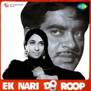Ek Naari Do Roop (1973) Album Cover