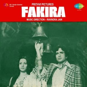 Fakira (1976) Album Cover