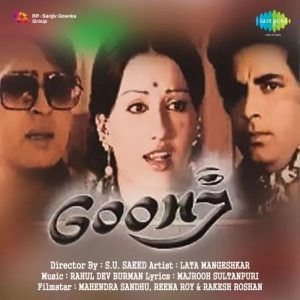 Goonj (1974) Album Cover