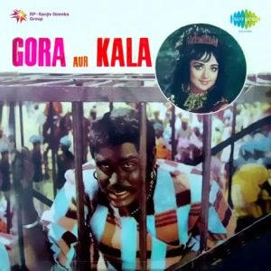 Gora Aur Kala (1972) Album Cover