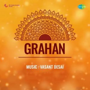 Grahan (1972) Album Cover