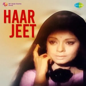 Haar Jeet (1972) Album Cover