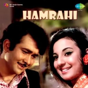 Hamrahi (1974) Album Cover