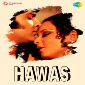 Hawas (1974) Album Cover