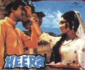 Heera (1973) Album Cover