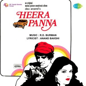 Heera Panna (1973) Album Cover