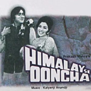 Himalay Se Ooncha (1975) Album Cover