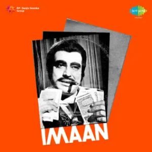 Imaan (1974) Album Cover