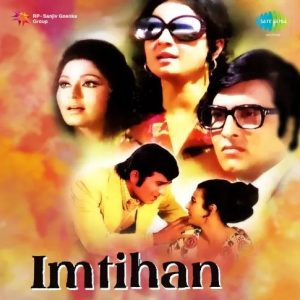 Imtihan (1974) Album Cover