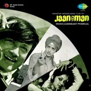 Jaaneman (1976) Album Cover