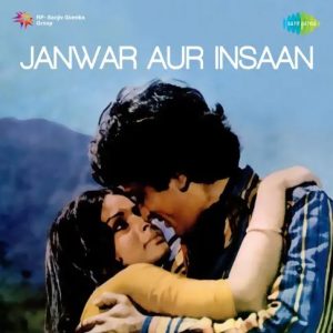 Jaanwar Aur Insaan (1972) Album Cover