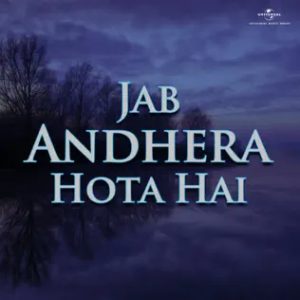 Jab Andhera Hota Hai (1974) Album Cover