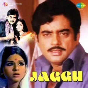 Jaggu (1975) Album Cover