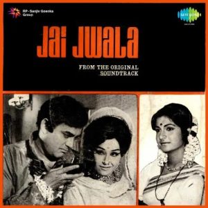 Jai Jwala (1972) Album Cover