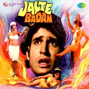 Jalte Badan (1973) Album Cover
