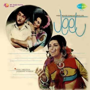 Jeet (1972) Album Cover