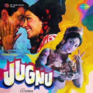 Jugnu (1973) Album Cover