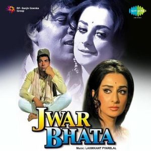 Jwar Bhata (1973) Album Cover