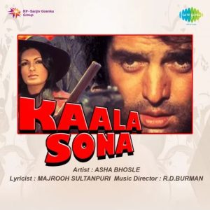 Kaala Sona (1975) Album Cover