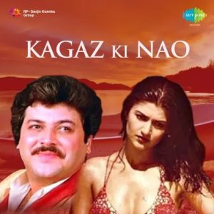 Kagaz Ki Nao (1975) Album Cover