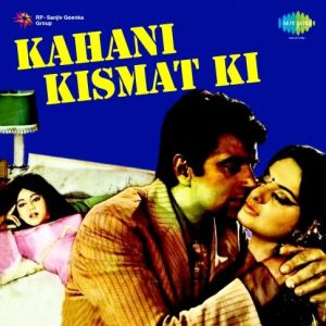 Kahani Kismat Ki (1973) Album Cover