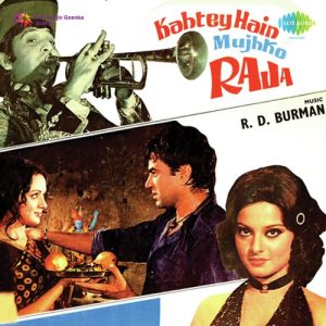 Kahte Hain Mujhko Raja (1975) Album Cover