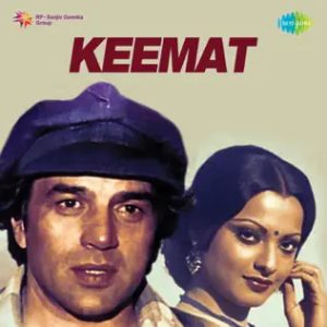 Keemat (1973) Album Cover