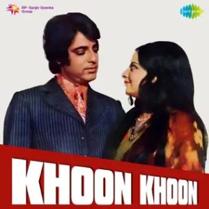 Khoon Khoon (1973) Album Cover