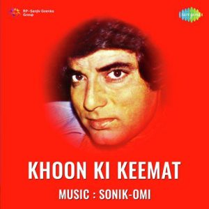 Khoon Ki Keemat (1974) Album Cover