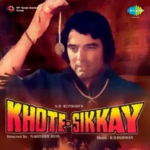 Khote Sikkay (1974) Album Cover