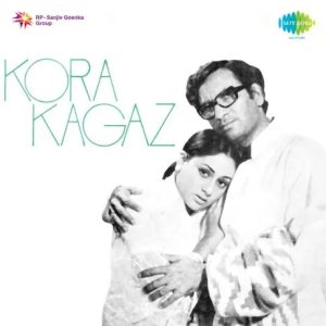 Kora Kagaz (1974) Album Cover