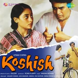 Koshish (1972) Album Cover